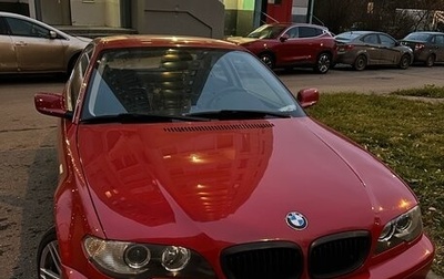 BMW 3 серия, 2004 год, 1 500 000 рублей, 1 фотография