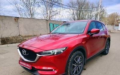Mazda CX-5 II, 2017 год, 2 600 000 рублей, 1 фотография