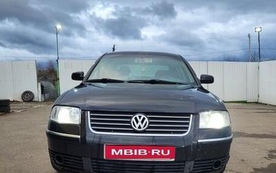 Volkswagen Passat B5+ рестайлинг, 2001 год, 500 000 рублей, 1 фотография