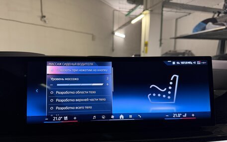 BMW X7, 2025 год, 15 825 000 рублей, 5 фотография