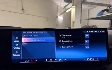 BMW X7, 2025 год, 15 825 000 рублей, 17 фотография