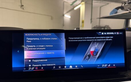 BMW X7, 2025 год, 15 825 000 рублей, 18 фотография