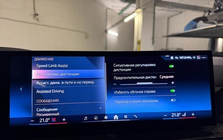 BMW X7, 2025 год, 15 825 000 рублей, 19 фотография