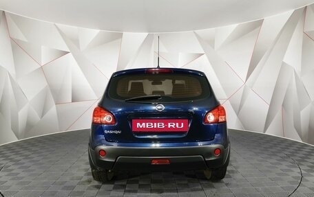 Nissan Qashqai, 2008 год, 715 000 рублей, 8 фотография