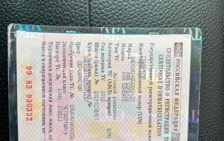 KIA Sorento II рестайлинг, 2012 год, 1 300 000 рублей, 17 фотография