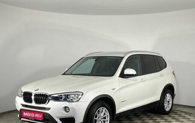 BMW X3, 2015 год, 2 780 000 рублей, 1 фотография