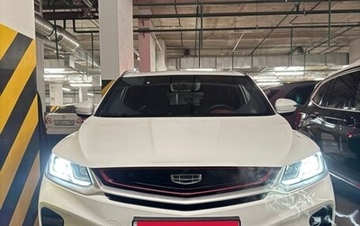 Geely Coolray I, 2023 год, 2 050 000 рублей, 1 фотография