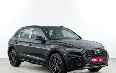 Audi Q5, 2025 год, 5 898 055 рублей, 1 фотография