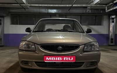 Hyundai Accent III, 2007 год, 340 000 рублей, 1 фотография