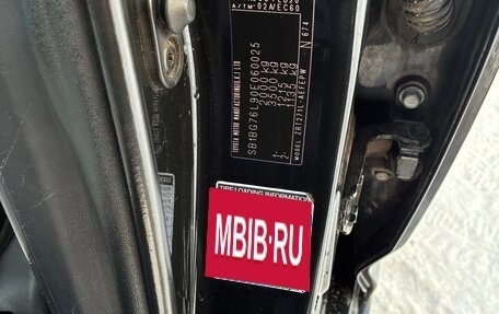 Toyota Avensis III рестайлинг, 2011 год, 950 000 рублей, 13 фотография