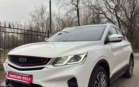 Geely Coolray I, 2023 год, 2 050 000 рублей, 2 фотография