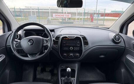 Renault Kaptur I рестайлинг, 2016 год, 1 550 000 рублей, 14 фотография