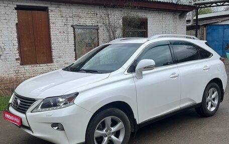 Lexus RX III, 2015 год, 2 700 000 рублей, 2 фотография