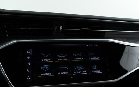 Audi S6, 2019 год, 5 298 444 рублей, 27 фотография