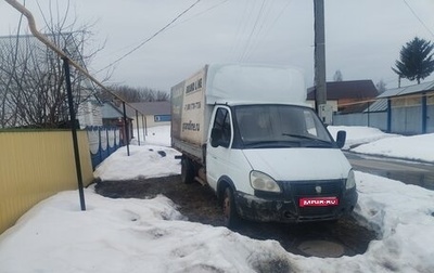 ГАЗ 12 ЗИМ, 1959 год, 420 000 рублей, 1 фотография