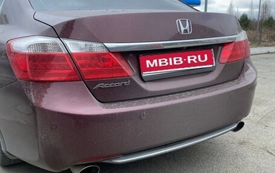 Honda Accord IX рестайлинг, 2013 год, 1 450 000 рублей, 1 фотография