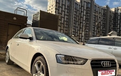 Audi A4, 2012 год, 1 850 000 рублей, 1 фотография