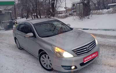 Nissan Teana, 2008 год, 810 000 рублей, 1 фотография