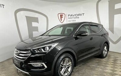 Hyundai Santa Fe III рестайлинг, 2016 год, 2 139 000 рублей, 1 фотография
