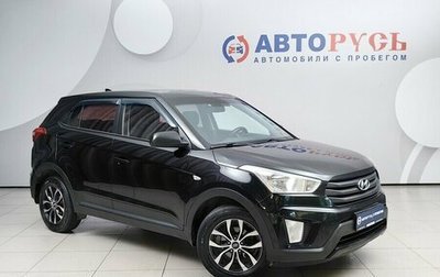 Hyundai Creta I рестайлинг, 2016 год, 1 238 000 рублей, 1 фотография