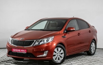 KIA Rio III рестайлинг, 2013 год, 735 000 рублей, 1 фотография