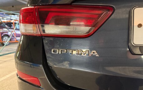 KIA Optima IV, 2019 год, 1 500 000 рублей, 10 фотография