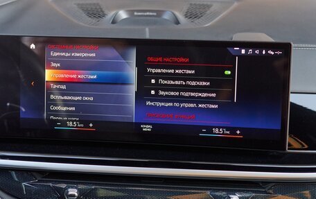 BMW X7, 2023 год, 12 990 000 рублей, 36 фотография