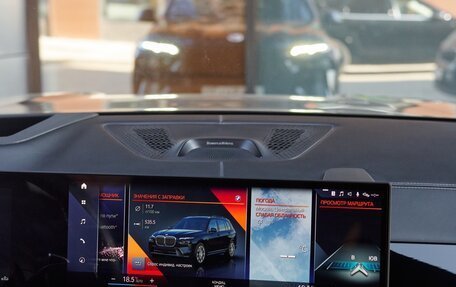 BMW X7, 2023 год, 12 990 000 рублей, 35 фотография