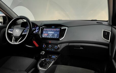 Hyundai Creta I рестайлинг, 2016 год, 1 238 000 рублей, 13 фотография