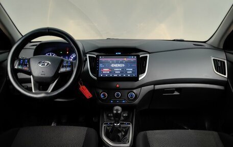 Hyundai Creta I рестайлинг, 2016 год, 1 238 000 рублей, 12 фотография