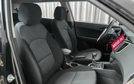 Hyundai Creta I рестайлинг, 2016 год, 1 238 000 рублей, 7 фотография