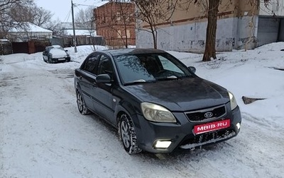 KIA Rio II, 2010 год, 550 000 рублей, 1 фотография