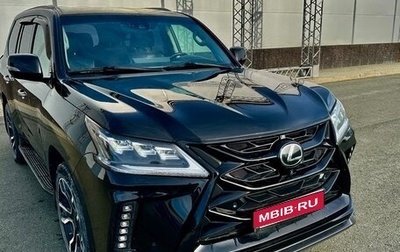 Lexus LX III, 2016 год, 6 500 000 рублей, 1 фотография