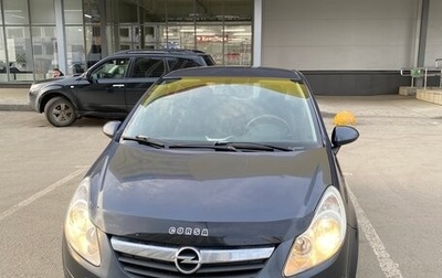 Opel Corsa D, 2008 год, 440 000 рублей, 1 фотография