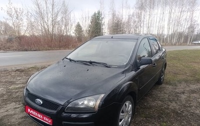 Ford Focus II рестайлинг, 2005 год, 280 000 рублей, 1 фотография