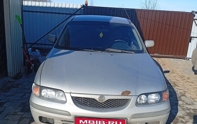 Mazda 626, 1997 год, 110 000 рублей, 1 фотография