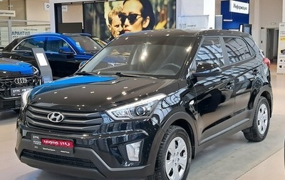 Hyundai Creta I рестайлинг, 2018 год, 1 599 000 рублей, 1 фотография