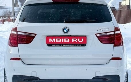 BMW X3, 2017 год, 2 357 000 рублей, 3 фотография