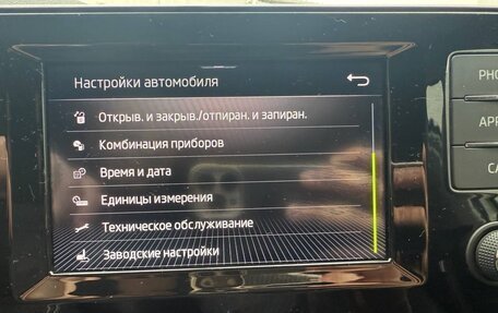 Skoda Rapid II, 2020 год, 1 695 000 рублей, 27 фотография