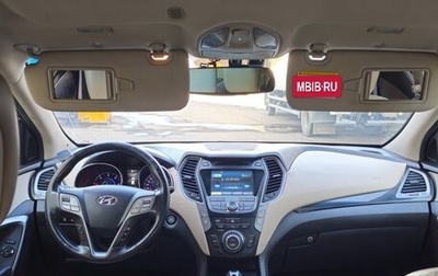 Hyundai Santa Fe III рестайлинг, 2013 год, 1 600 000 рублей, 1 фотография