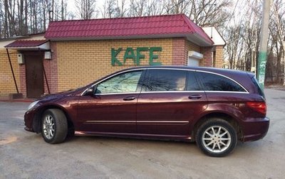 Mercedes-Benz R-Класс, 2008 год, 1 400 000 рублей, 1 фотография