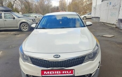 KIA Optima IV, 2017 год, 900 000 рублей, 1 фотография