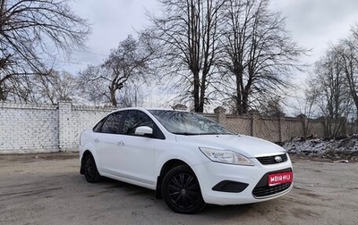Ford Focus II рестайлинг, 2011 год, 630 000 рублей, 1 фотография