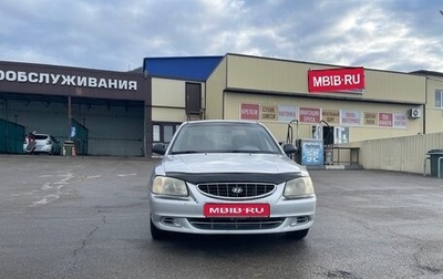 Hyundai Accent II, 2006 год, 295 000 рублей, 1 фотография