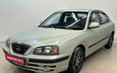 Hyundai Elantra III, 2004 год, 390 000 рублей, 1 фотография