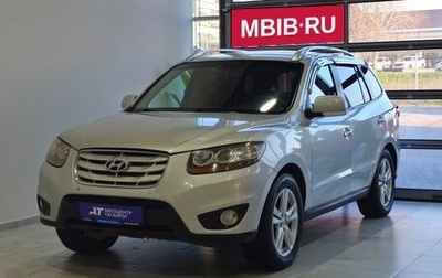 Hyundai Santa Fe III рестайлинг, 2011 год, 999 000 рублей, 1 фотография
