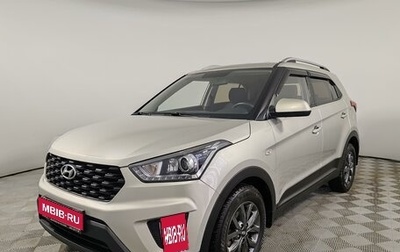 Hyundai Creta I рестайлинг, 2020 год, 1 729 000 рублей, 1 фотография