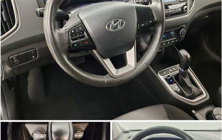 Hyundai Creta I рестайлинг, 2020 год, 1 729 000 рублей, 24 фотография