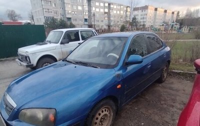 Hyundai Elantra III, 2005 год, 285 000 рублей, 1 фотография