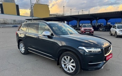 Volvo XC90 II рестайлинг, 2018 год, 4 270 000 рублей, 1 фотография